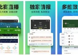 卡佩罗论榜,首对决,那不勒斯与,爱游戏app,爱游戏官网,爱游戏体育官网,爱游戏体育app