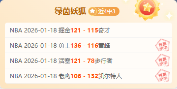 首钢惊险取,曾凡博受伤,翟晓川引争,爱游戏app,爱游戏官网,爱游戏体育官网,爱游戏体育app