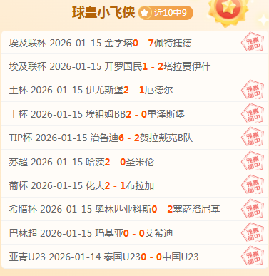 曾俊欣杭州,挑战赛逆袭,击败前世界,爱游戏app,爱游戏官网,爱游戏体育官网,爱游戏体育app