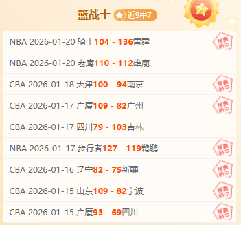 波波维奇赛,季恐无缘,中风影响或,爱游戏app,爱游戏官网,爱游戏体育官网,爱游戏体育app