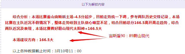 赫内斯直言,球员们独享,球权,爱游戏app,爱游戏官网,爱游戏体育官网,爱游戏体育app