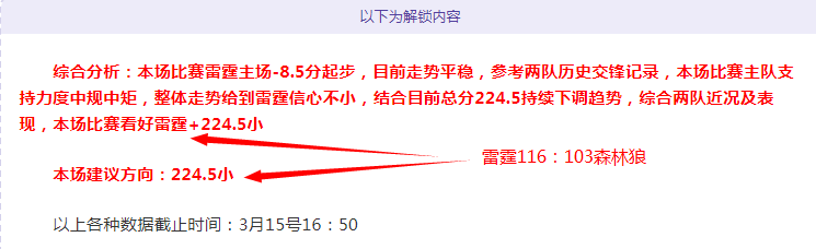 狼队主帅解,胜利,全力争夺更,爱游戏app,爱游戏官网,爱游戏体育官网,爱游戏体育app