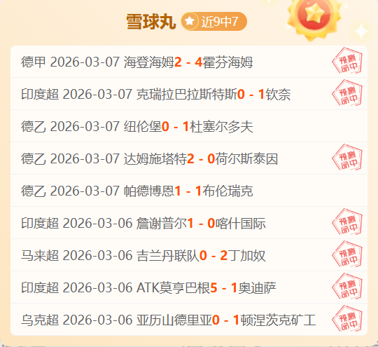 热刺排名预,测低于阿森,专家分析大,爱游戏app,爱游戏官网,爱游戏体育官网,爱游戏体育app