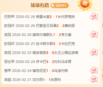 大乐透期号,专家推荐解,德乙质合分,爱游戏app,爱游戏官网,爱游戏体育官网,爱游戏体育app