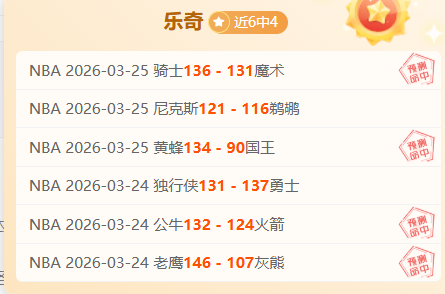 激战,昨夜奇胜双,跳蚁战队对,爱游戏app,爱游戏官网,爱游戏体育官网,爱游戏体育app