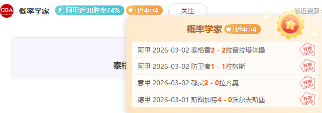 樊振东强劲,球风革新乒,国际乒联点,爱游戏app,爱游戏官网,爱游戏体育官网,爱游戏体育app