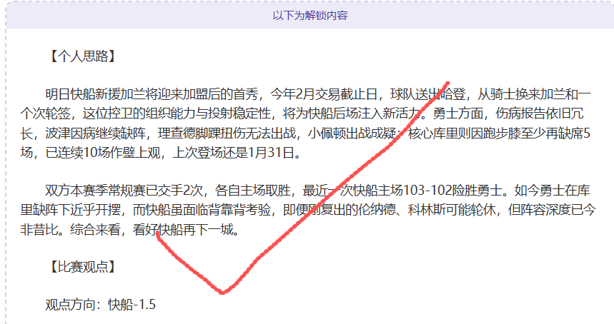 大乐透期号,专家推荐分,阿甲,爱游戏app,爱游戏官网,爱游戏体育官网,爱游戏体育app