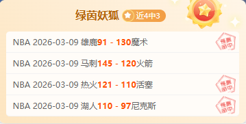 大乐透期号,专家质合分,广岛三箭送,爱游戏app,爱游戏官网,爱游戏体育官网,爱游戏体育app