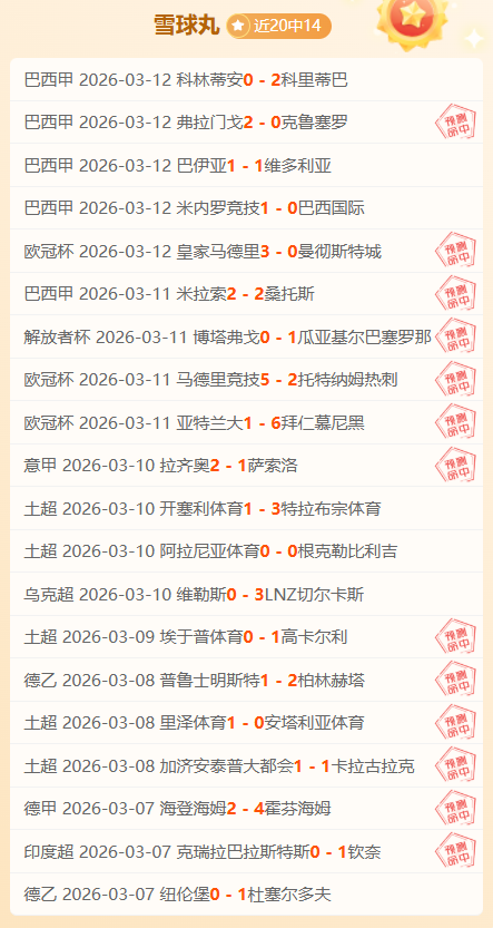 亚洲区世界,杯预选赛,爱游戏app,爱游戏app,爱游戏官网,爱游戏体育官网,爱游戏体育app
