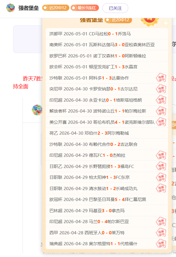 中国高中篮,球队冬令营,聚焦基础,爱游戏app,爱游戏官网,爱游戏体育官网,爱游戏体育app