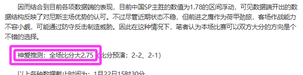 大乐透期号,专家推荐,质合分析前,爱游戏app,爱游戏官网,爱游戏体育官网,爱游戏体育app