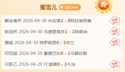 周六,西甲赛事,埃尔切对巴,爱游戏app,爱游戏官网,爱游戏体育官网,爱游戏体育app