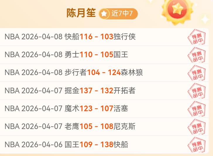 三谋大乐透,期号专家质,合推荐,爱游戏app,爱游戏官网,爱游戏体育官网,爱游戏体育app