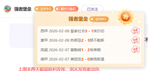 大乐透期号,专家连续,日预测,爱游戏app,爱游戏官网,爱游戏体育官网,爱游戏体育app