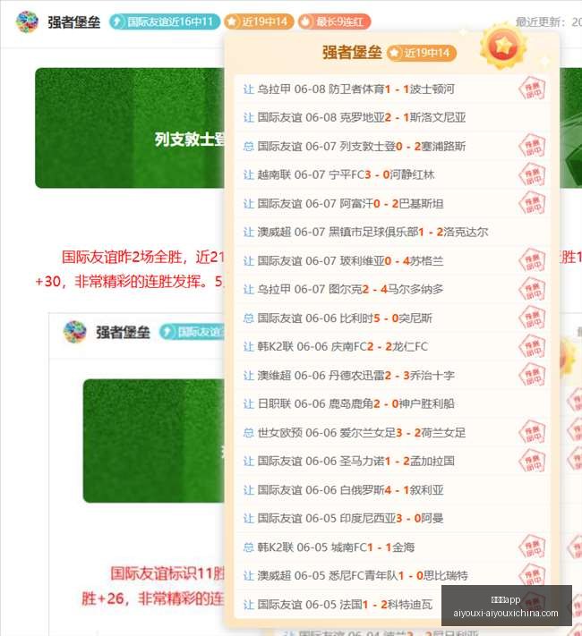 爱游戏,爱游戏app,爱游戏官网,爱游戏app,爱游戏官网,爱游戏体育官网,爱游戏体育app