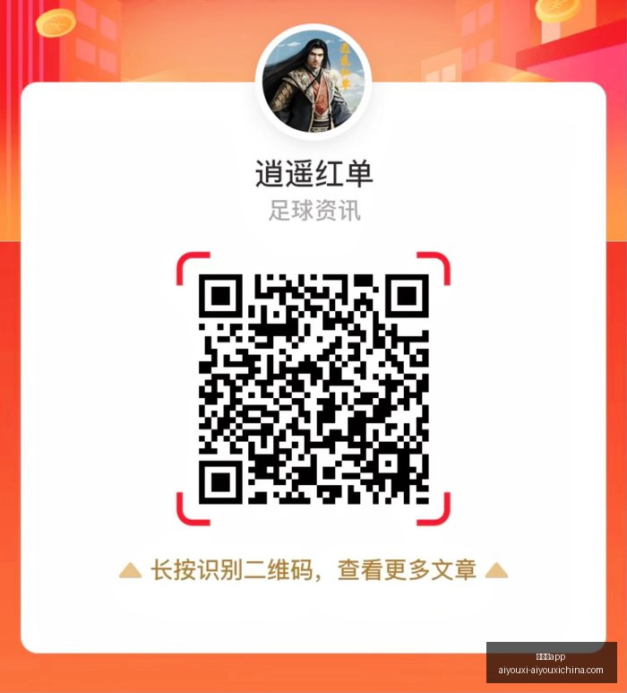 河北出行,晴朗升温,高温预警高,爱游戏app,爱游戏官网,爱游戏体育app