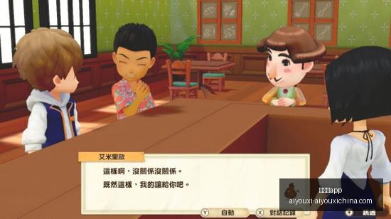 巴萨对决不,容错过足彩,期冷热指数,爱游戏app,爱游戏官网,爱游戏体育app