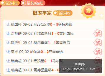 上半年业绩,大跳水,舍得酒业二,爱游戏app,爱游戏官网,爱游戏体育app