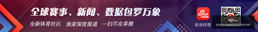 小米电竞新,品亮相,新赛季目标,爱游戏app,爱游戏官网,爱游戏体育app