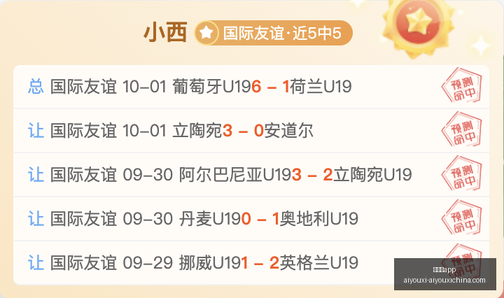 王者荣耀新,版本,品牌联名皮,爱游戏app,爱游戏官网,爱游戏体育app