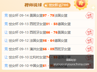 活塞续约危,杜伦拒绝,亿豪约,爱游戏app,爱游戏官网,爱游戏体育app
