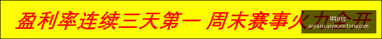 电竞选手转,会风云,新战队崛起,爱游戏app,爱游戏官网,爱游戏体育app