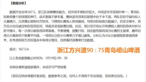中超保级军团迎曙光：250万欧强援即将加盟，金元时代难觅此豪举！阿莫林分析：阿森纳定位球战术有望扭转战局，我们却面临挑战