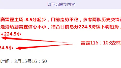 狼队主帅解析2-0胜利：全力争夺更多积分