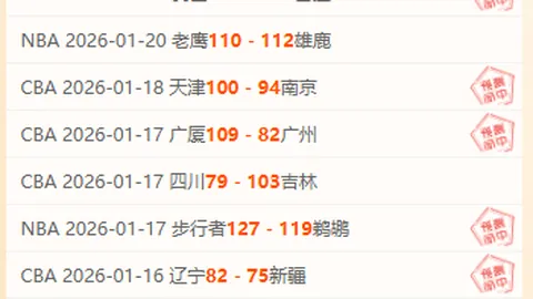 意甲第6轮恩波利1-2罗马，迪巴拉独造2球助罗马获胜