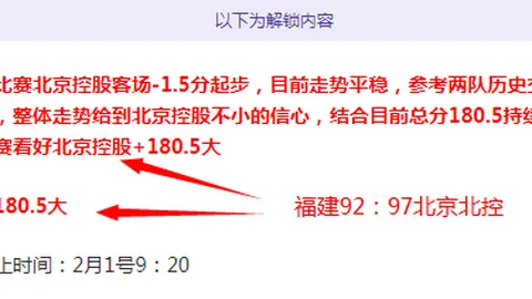 “樊振东强劲球风革新乒坛，国际乒联点赞人民日报体育微博”