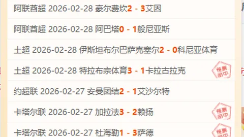 詹俊独家分析：今晚对决，维尔茨与埃基蒂克搭档成焦点，萨拉赫替补登场或成明智之选！