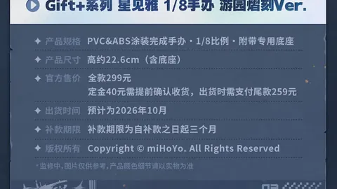 湖人伤病情况下的西部第三稳定分析
