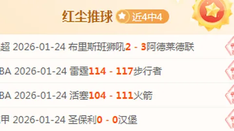 爱游戏app