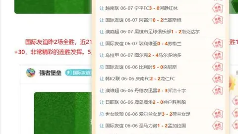 爱游戏app