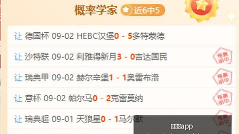 上半年业绩大跳水爱游戏app：舍得酒业二季度亏损，利润锐减近七成，渠道库存健康化分析